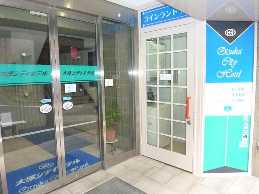 Otsuka City Hotel Prefektura Tokio Exteriér fotografie